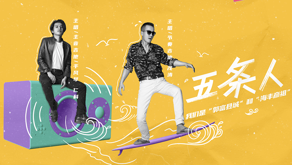 2020年排名前五的歌_2020网剧播放量排行,《琉璃》跻身前五,第一不是《庆(2)