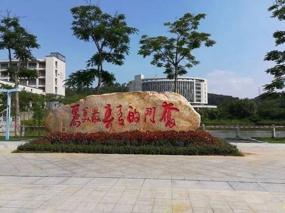 校区|看哭!广东“最没存在感”公办大学!这几所也在榜?