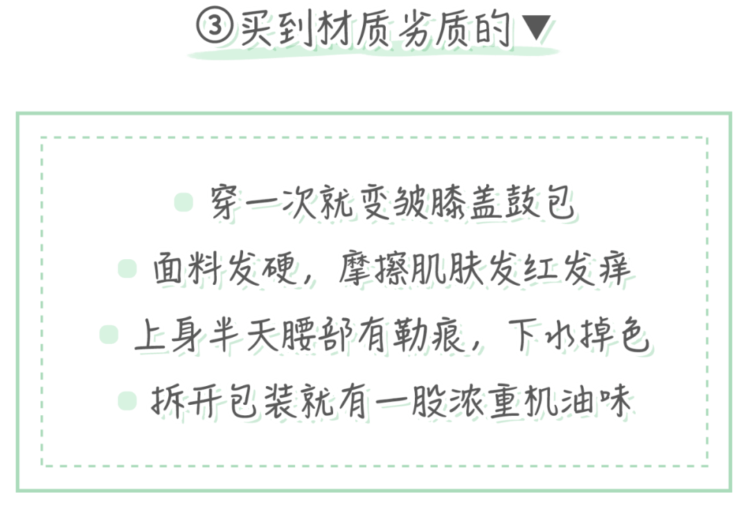 筒裤|比阔腿直筒裤还显瘦显高的小黑裤，上身显瘦10斤腿长5厘米，千万别试！