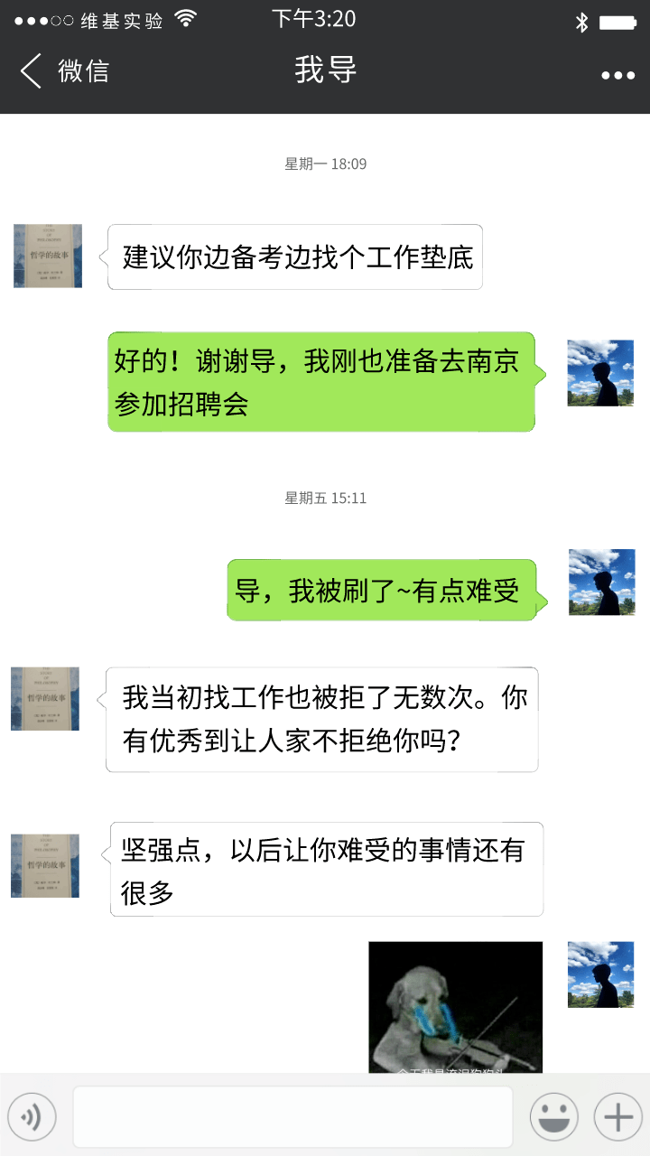 什么样是好导师 01a42d58377d4ca58f64a2032e9a5892.png