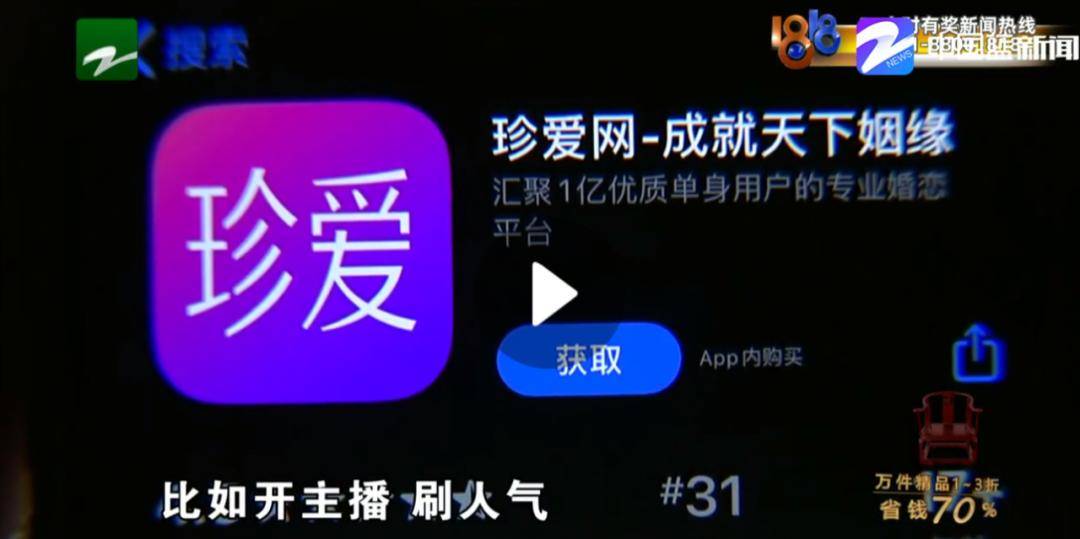 美国帅哥|网上认识的美国帅哥，要寄LV给我，该不该收？