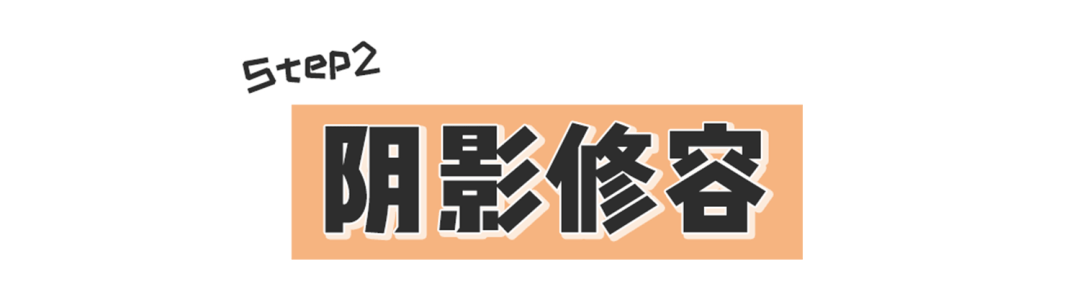 在线|毛戈平帮我化妆!徒手改骨相、在线换头...价值百万的干货来了!
