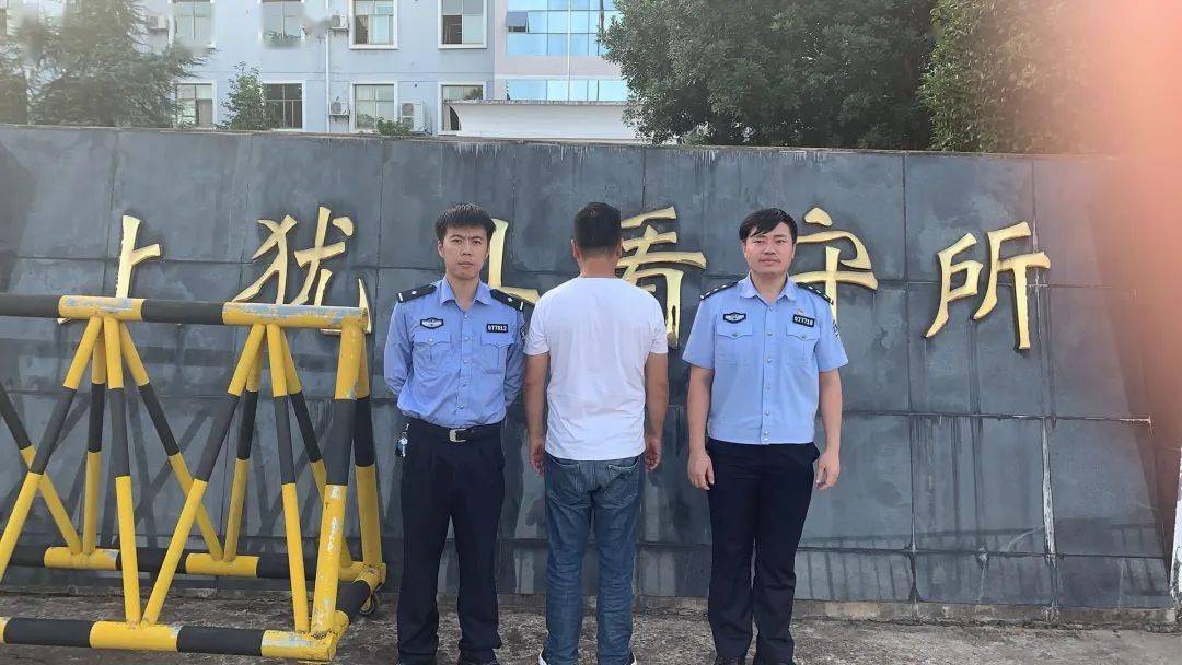 上犹1人假期因这事被警方带走.