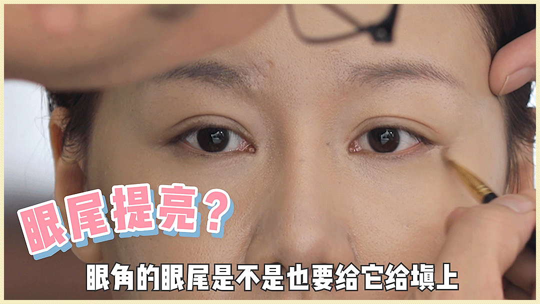 在线|毛戈平帮我化妆!徒手改骨相、在线换头...价值百万的干货来了!