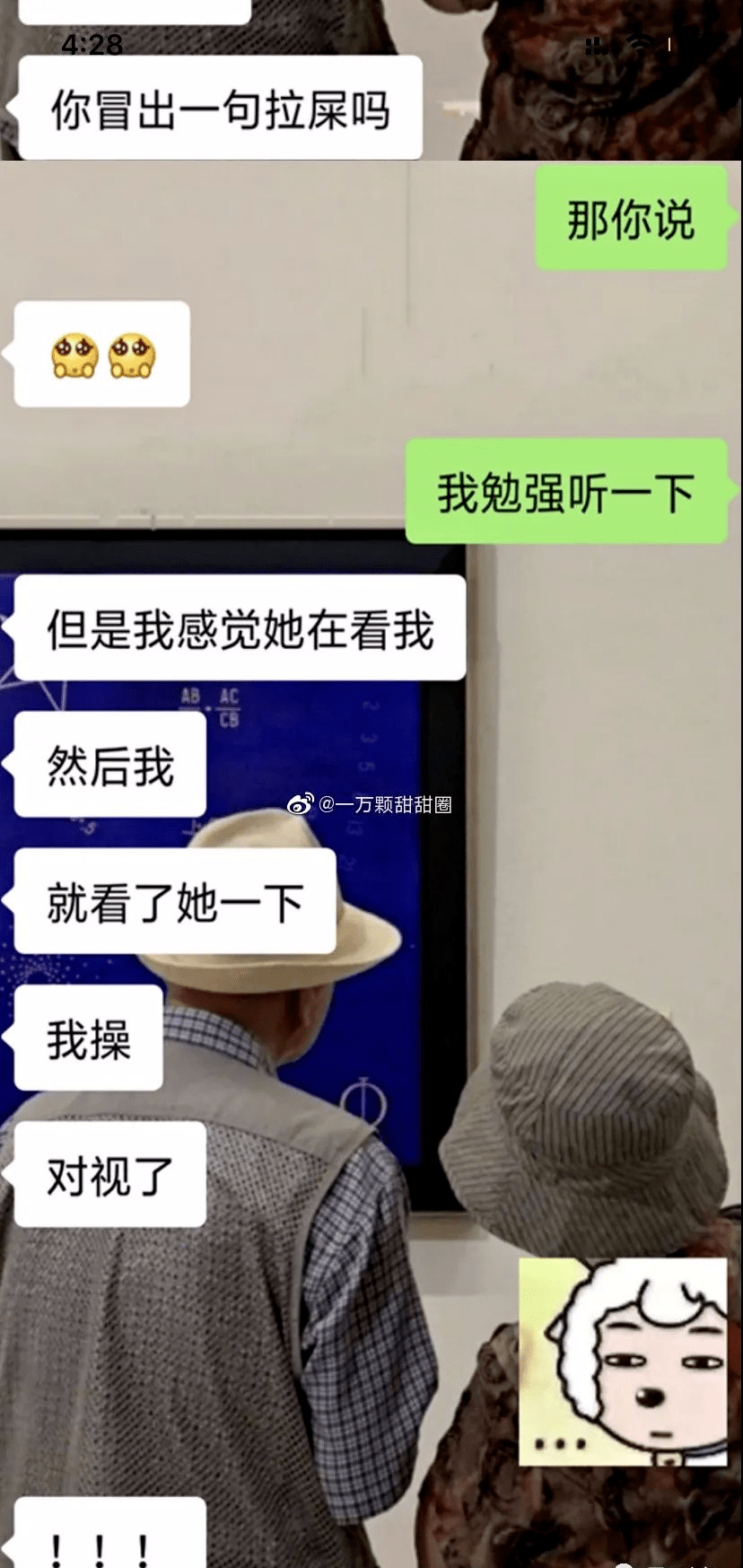 "男生暗恋时的内心活动?"哈哈哈简直太可爱了_男孩子