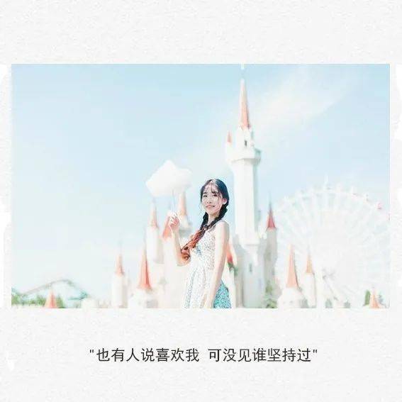 别尝试去爱一个不爱你的人 这只会让你千疮百孔