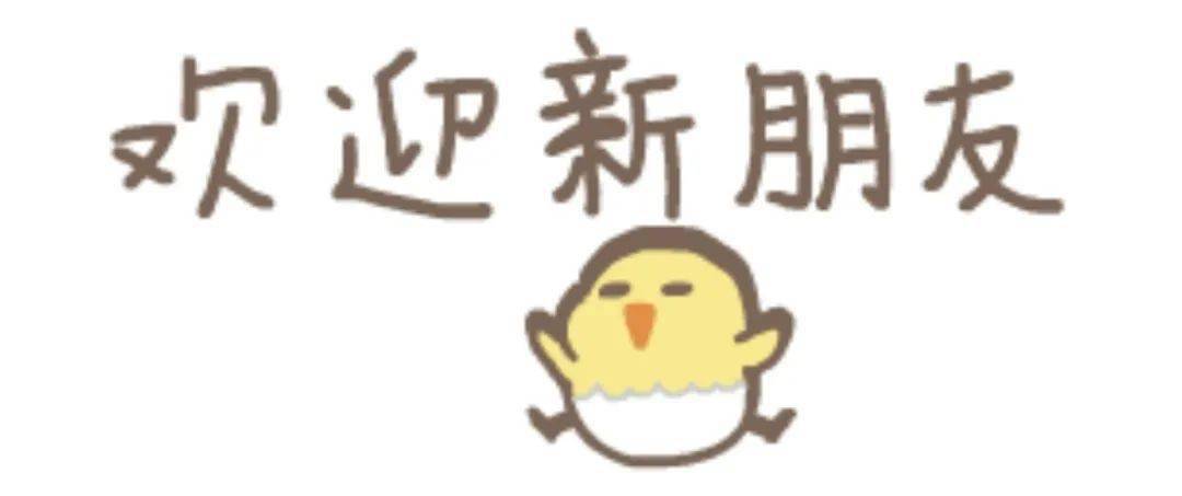 没来得及报名的小可爱们, 可以带好一寸照片, 在11日和12日进行