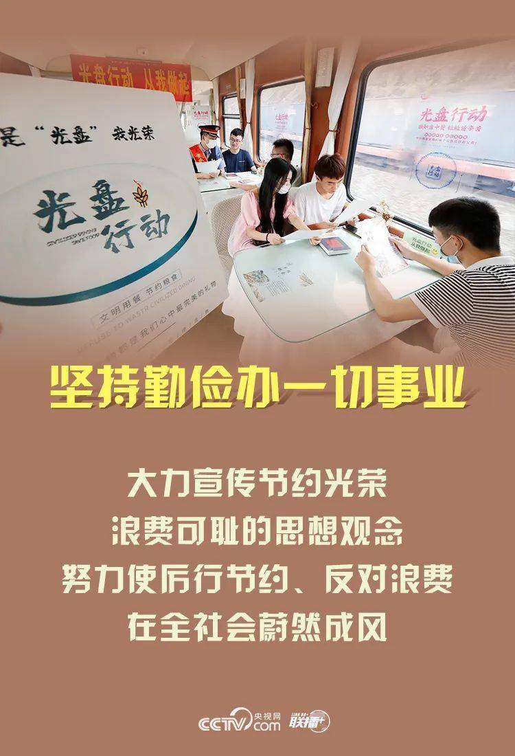 节约人口_人口普查(3)
