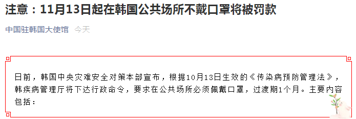 韩国大使馆会查银行流水吗 来自搜狐网