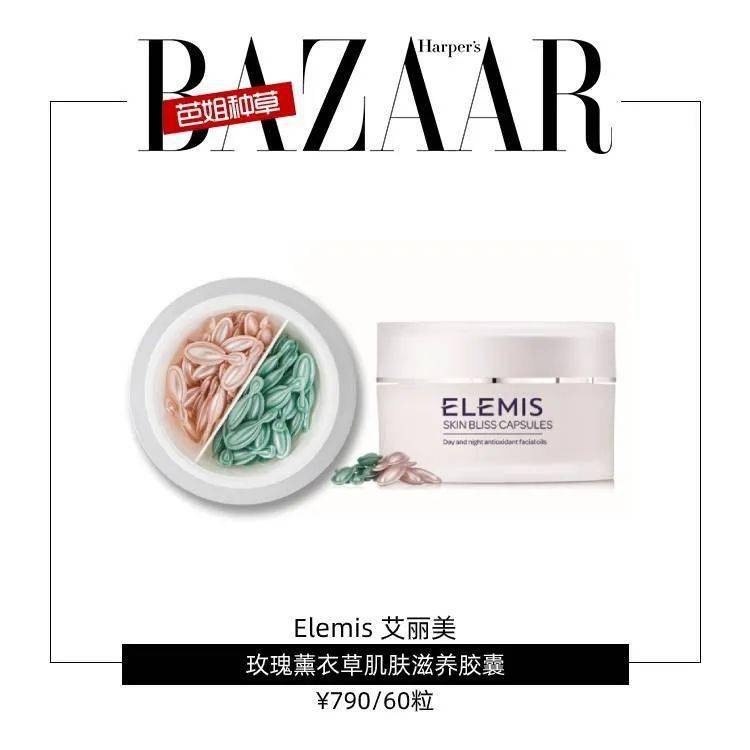 奶茶|比起第一杯奶茶，秋天我更需要的是美容油！