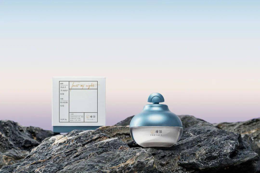 黑眼圈|430年的马应龙放大招,八宝古方做的眼霜,眼纹淡了