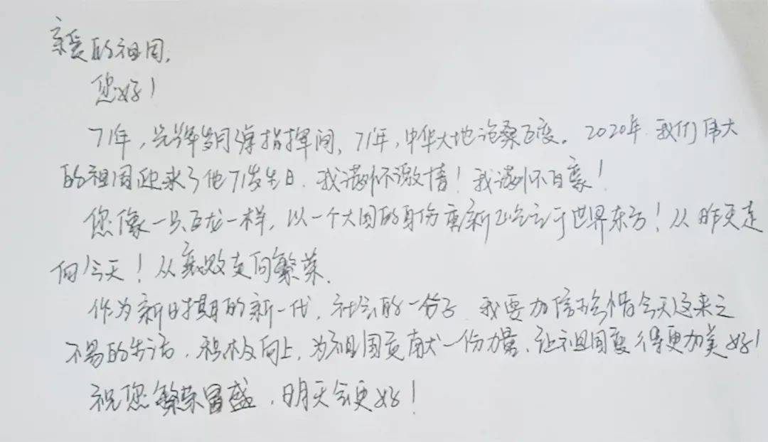一路相伴简谱_只因相伴你简谱图片格式
