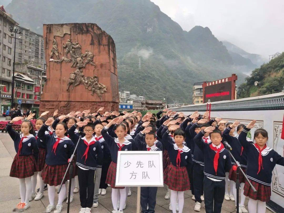 宝兴县实验小学丨国庆中秋庆"双节"风采展示!