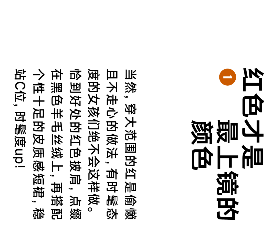 百货|FF仿佛丨国庆穿什么 | 拍照这样穿，每天都美成时尚海报！