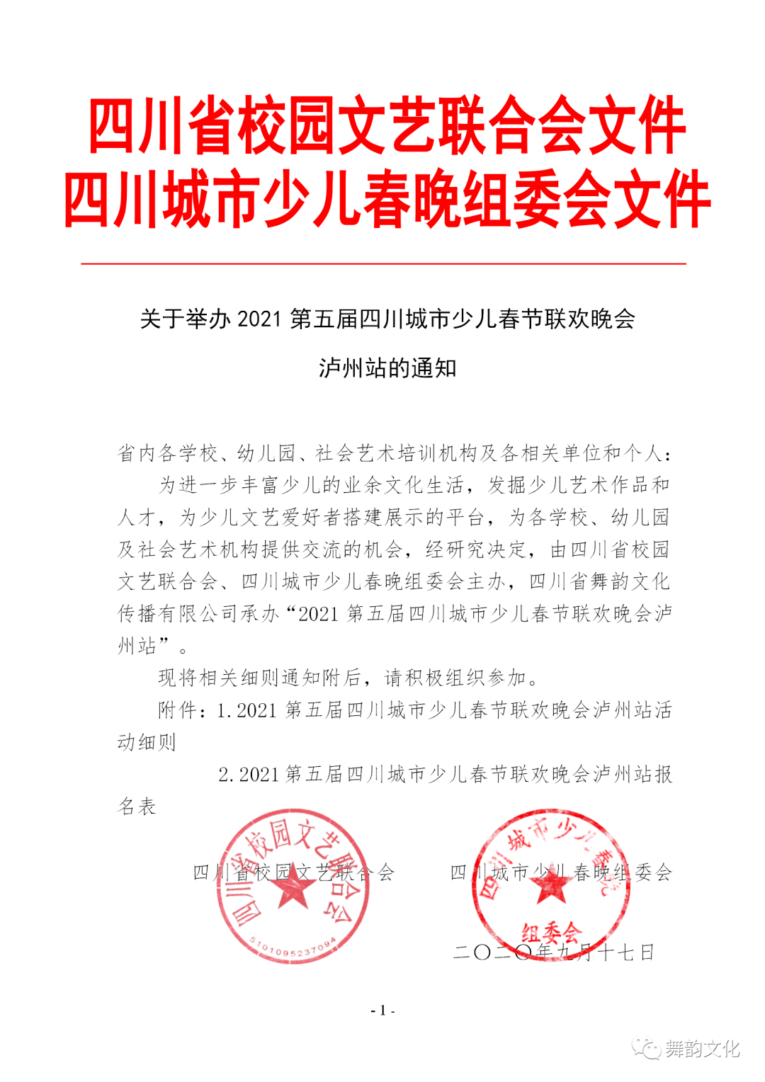 泸州2021年GDP为什么那么少_泸州老窖(2)