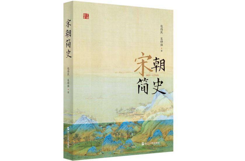 宋人|为什么说宋朝开创了“新局面”？从他们的日常生活说起