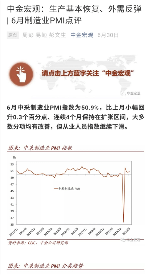 首席|刚刚，重磅官宣！1700亿券商首席宏观经济学家是她！