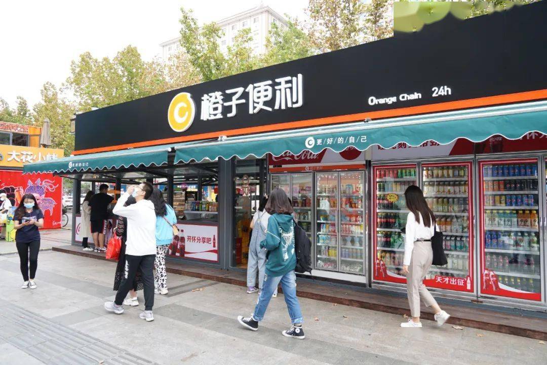 橙子便利7relx小店6东阿阿胶5华娱创室4壹瓶好久3小质馆(快闪店)2