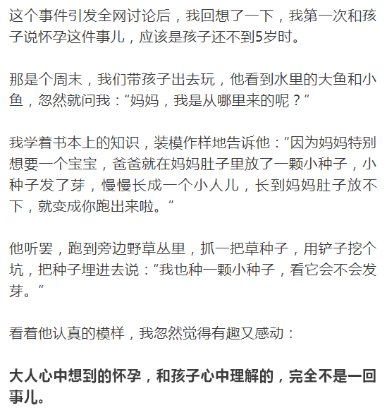 鱼儿水中游简谱_洪啸陶笛官网 陶笛伴奏下载 陶笛伴奏 七只小乌鸦(2)