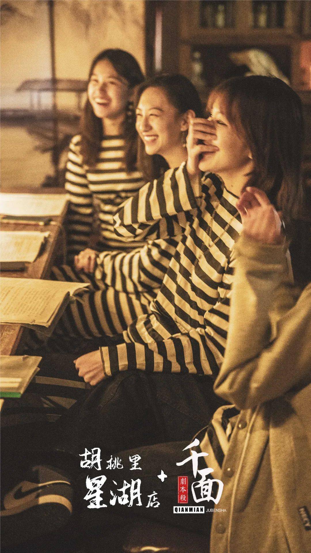 剧本杀主持人教学 db251a3f844c4c48889b2fa0470b40e2.jpeg