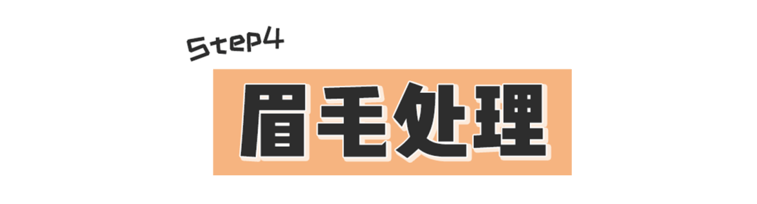 在线|毛戈平帮我化妆!徒手改骨相、在线换头...价值百万的干货来了!