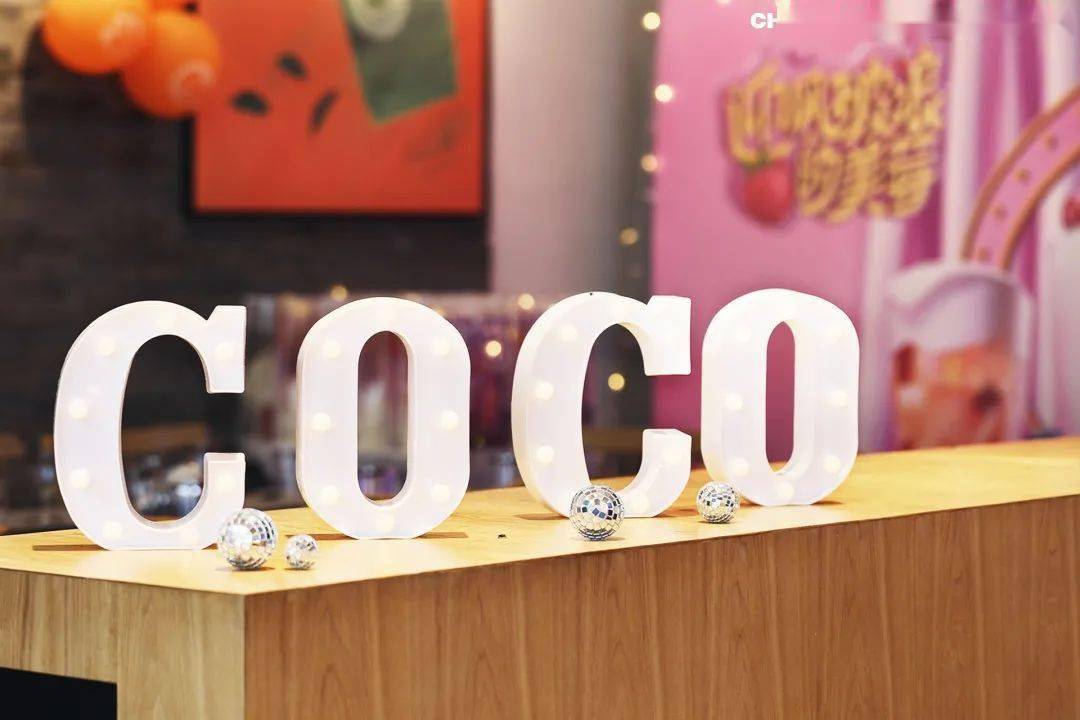 CoCo|乘风破浪的“美莓”闪亮登场,你pick哪一个?
