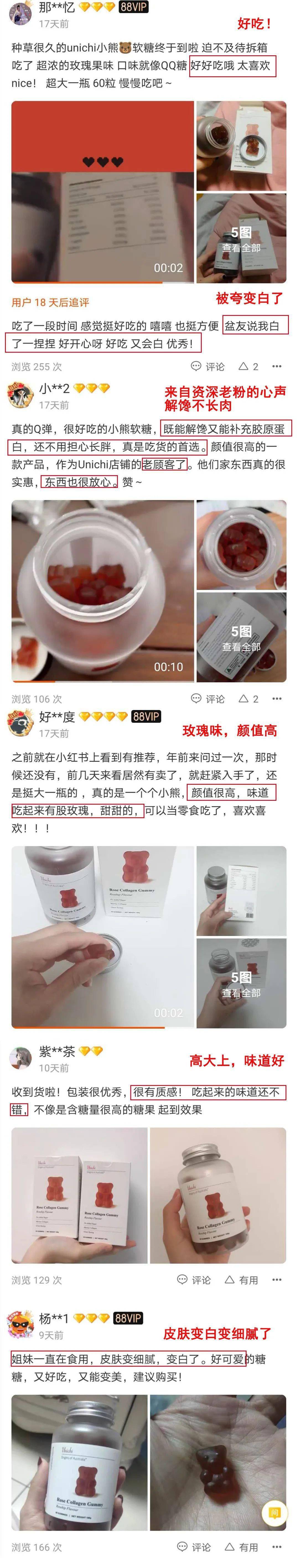 少女|春风吹人老，闲来嚼嚼它，补充胶原蛋白，50岁也能嫩回少女脸~