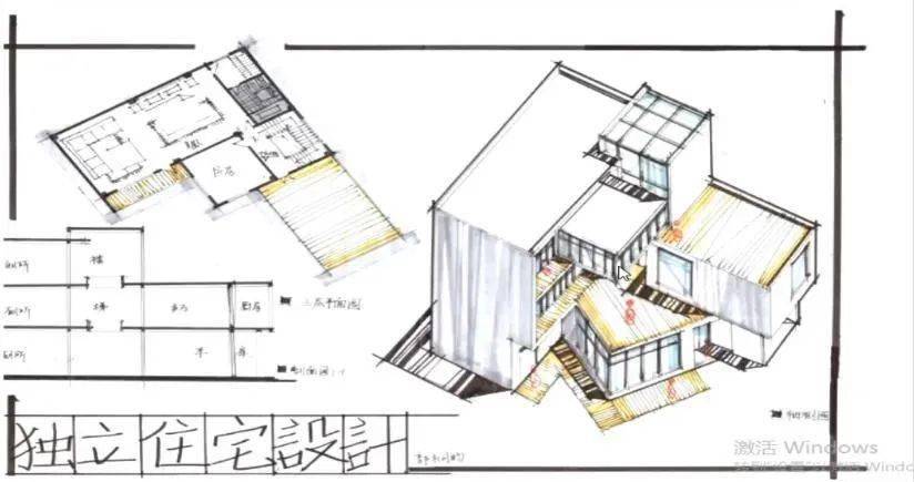 快题解题&评图04|独立式住宅设计