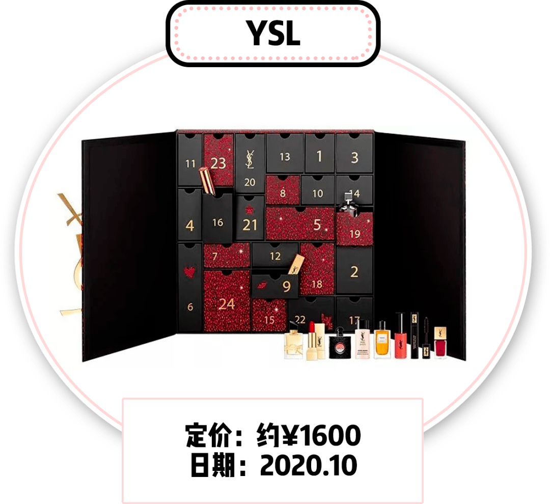 彩妆|Chanel、Dior、YSL......各大彩妆年度比拼开始，再不抢来不及了！