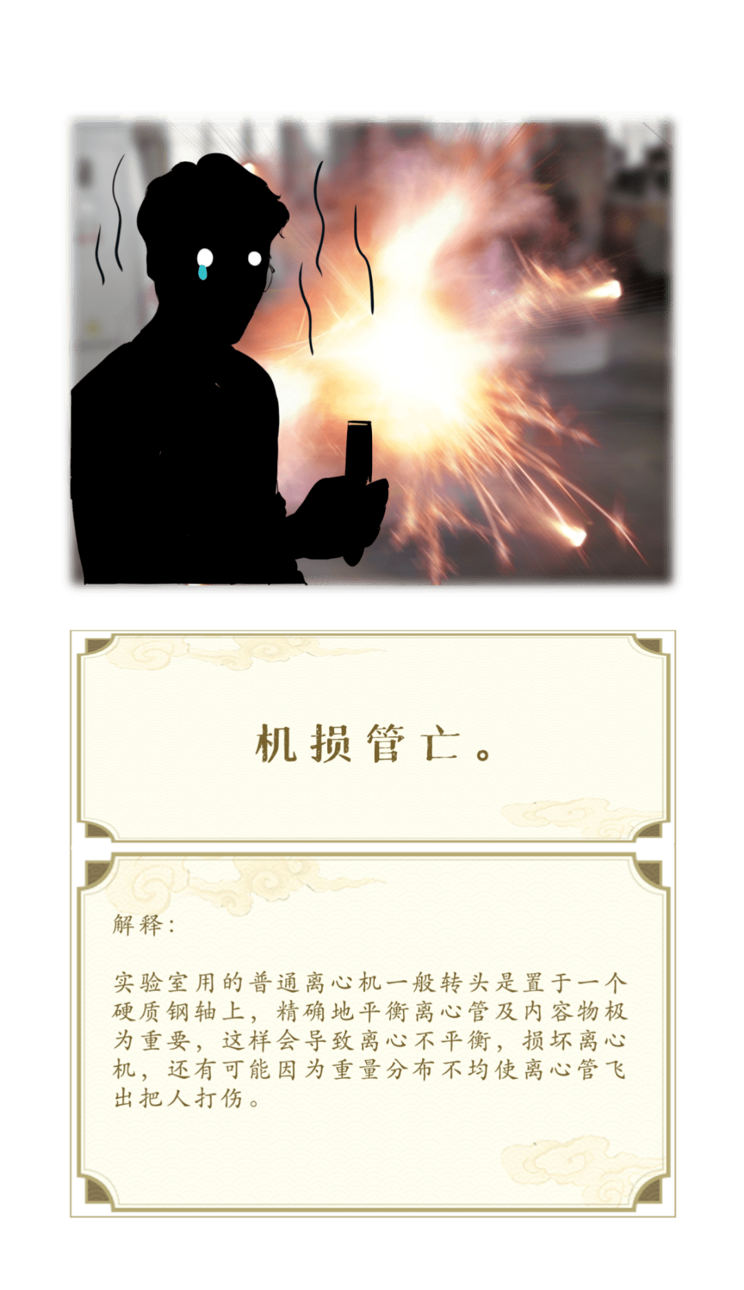 电视剧中，这些曾深信不疑的情节原来都是骗人的