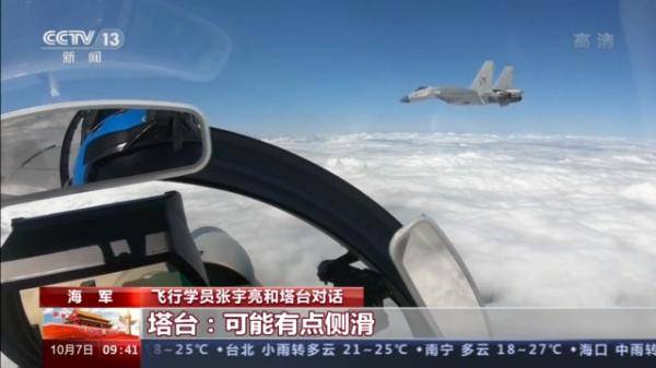 歼-15空中突发故障,飞行学员百余次零失误操作