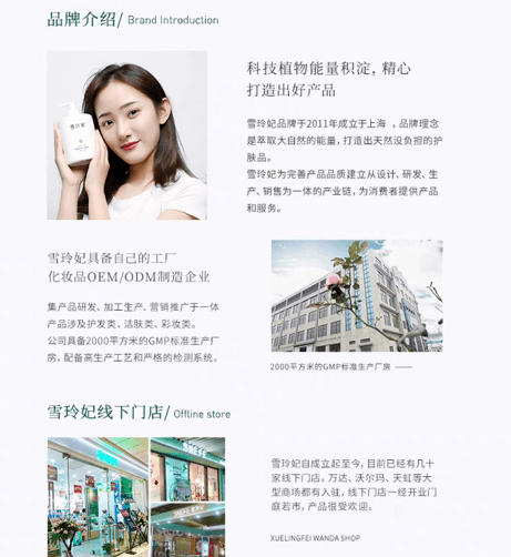 氨基酸|59元两瓶？！全*贤就靠这一步，打败90%的女星