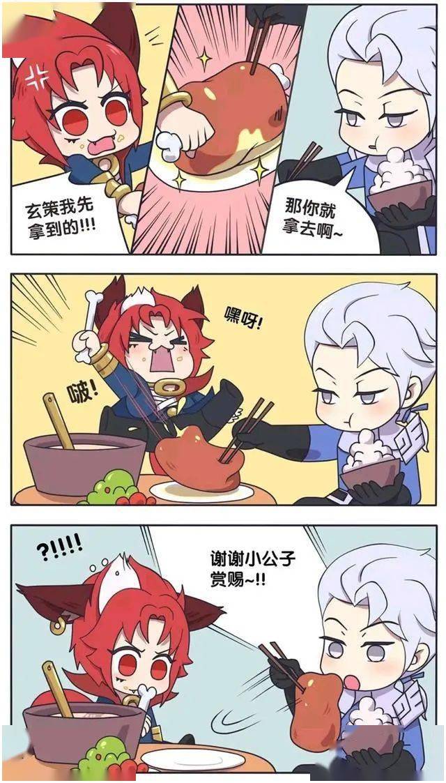 王者荣耀漫画长城小队的日常花木兰队长真是操碎了心