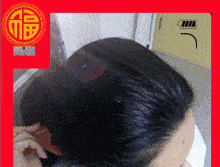刮头皮助眠 70bc1f41a46842e984e8fe0b66a42ab4.gif