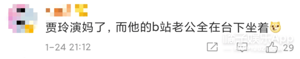 八卦爆料|原创贾玲那么多“老公”都不挨骂？范丞丞周深上榜，这女的有点东西！