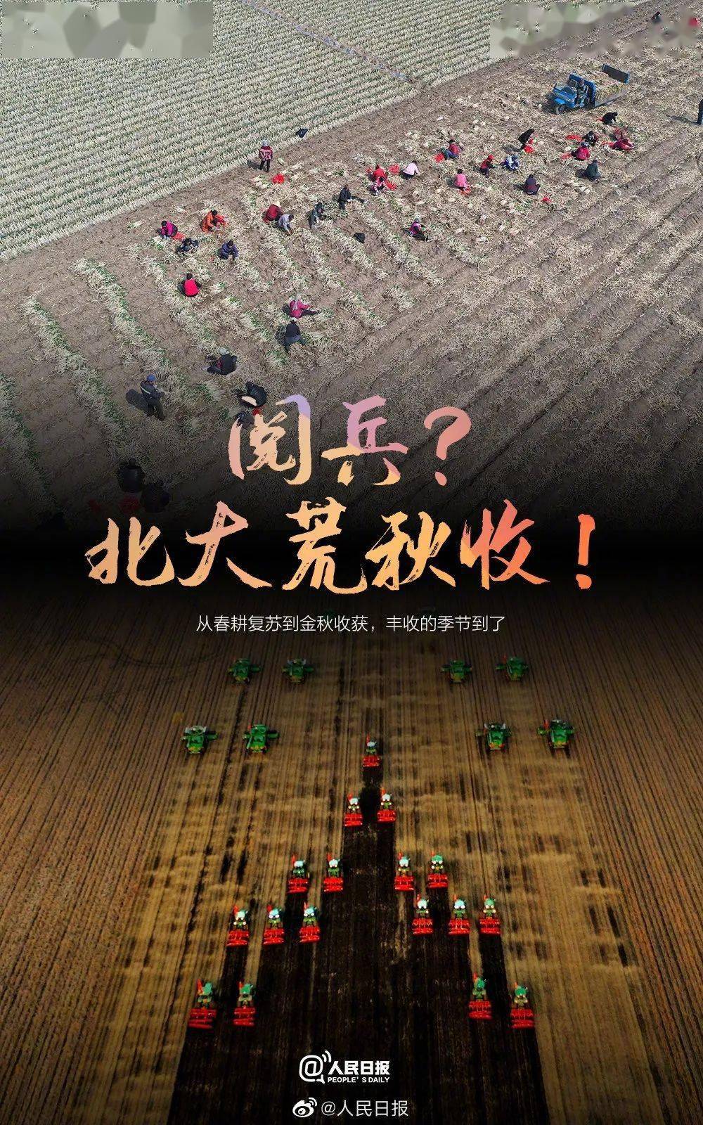 这变化很中国！美国媒体惊叹