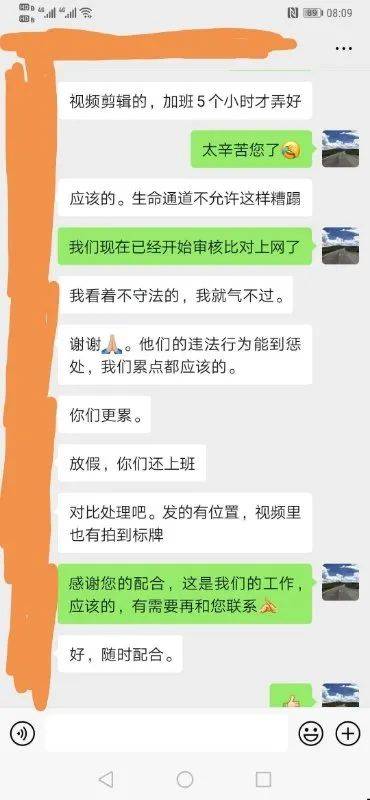 拷问|随手拍违章被喷“管闲事”？白岩松灵魂拷问！拍照者回应了...