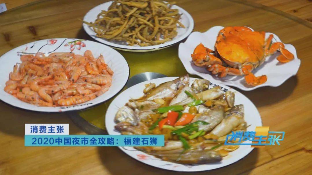订阅 视频 拍摄于古浮少云大排档 古 浮 海 鲜 大 排 档 带您寻找石狮