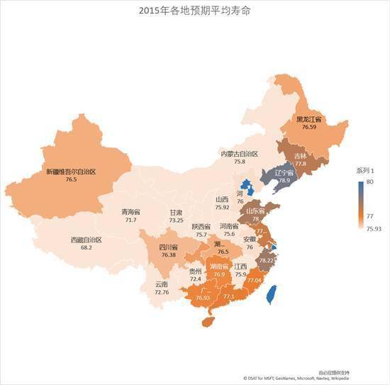 广州人均寿命_广州地铁(3)