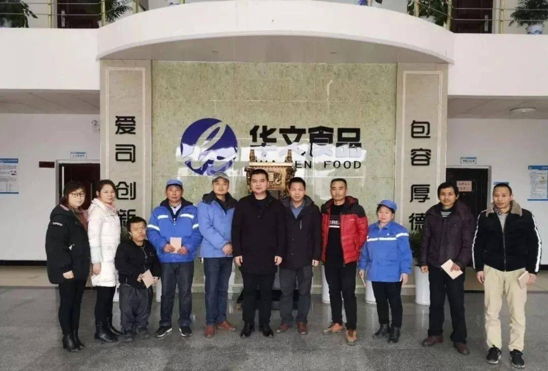 2020年全国最好的鱼_金龙鱼入选“2020格隆汇大中华区最佳上市公司”(2)