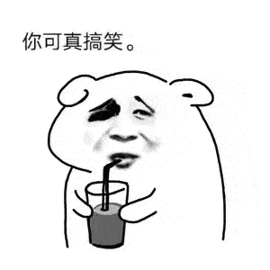 哈哈哈有网友分享了自己旅途中的一段对话太恐怖了宅在家的网友:还好