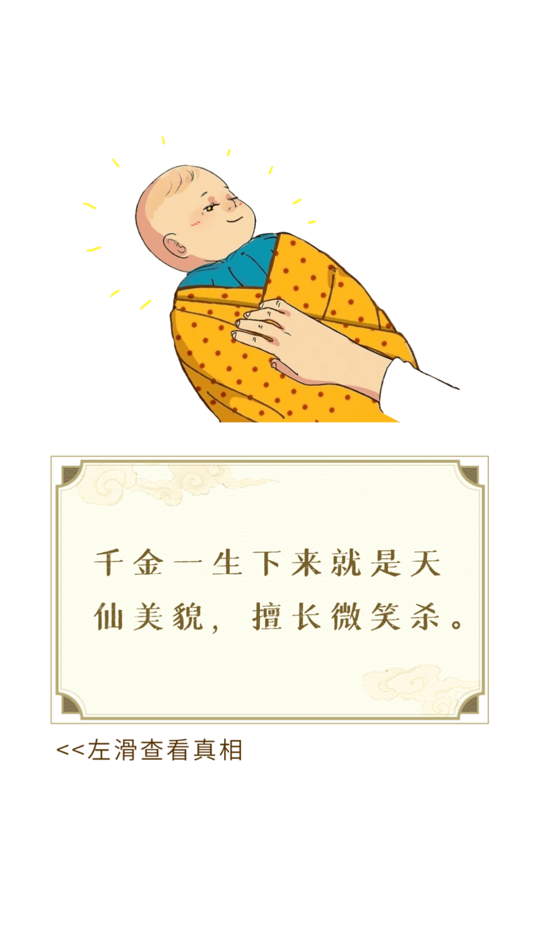 电视剧中，这些曾深信不疑的情节原来都是骗人的