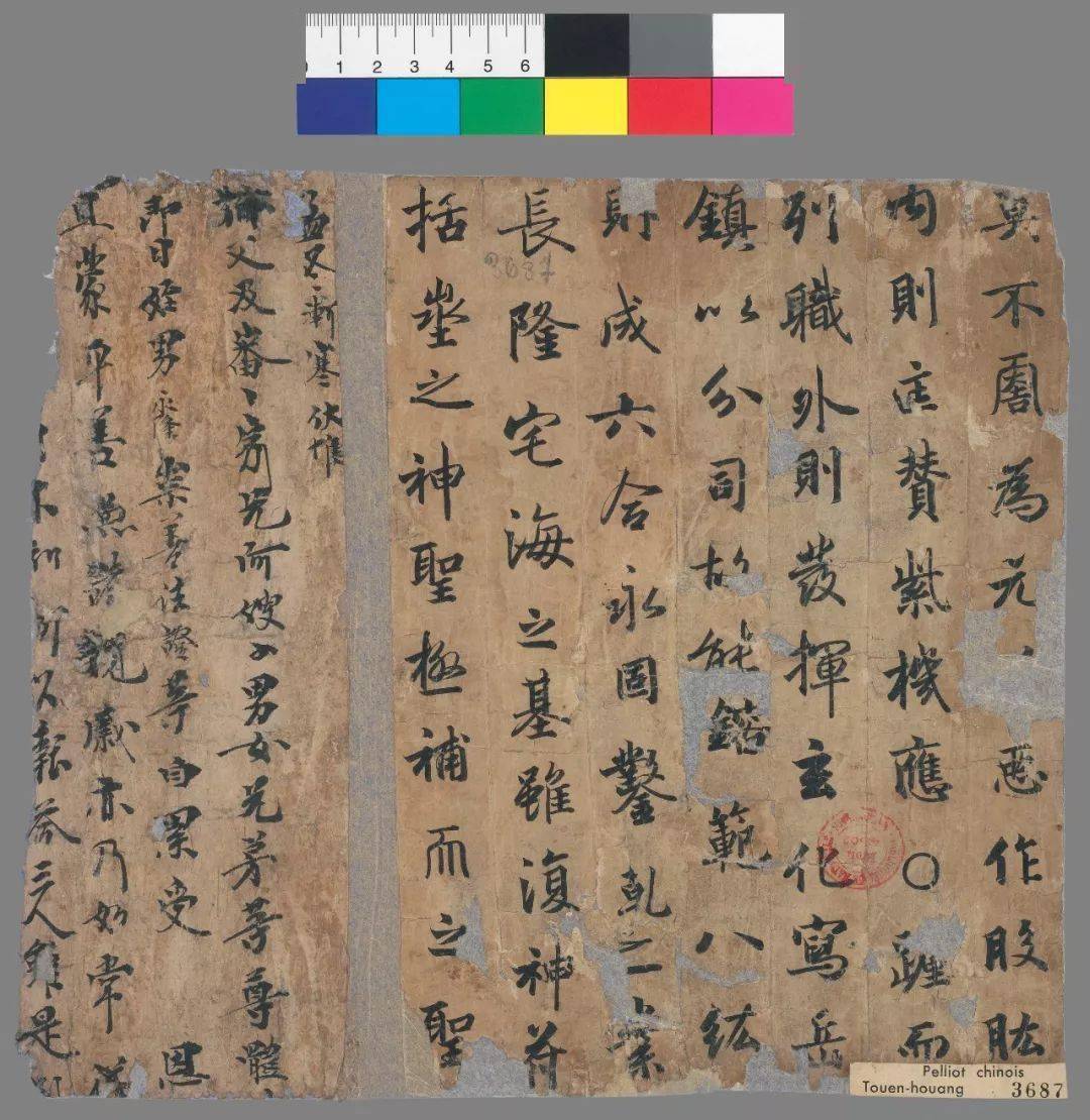 Bibian 比比昂- 唐画竹冊魯得之検索:明朝魯山魯孔孫唐本漢籍支那