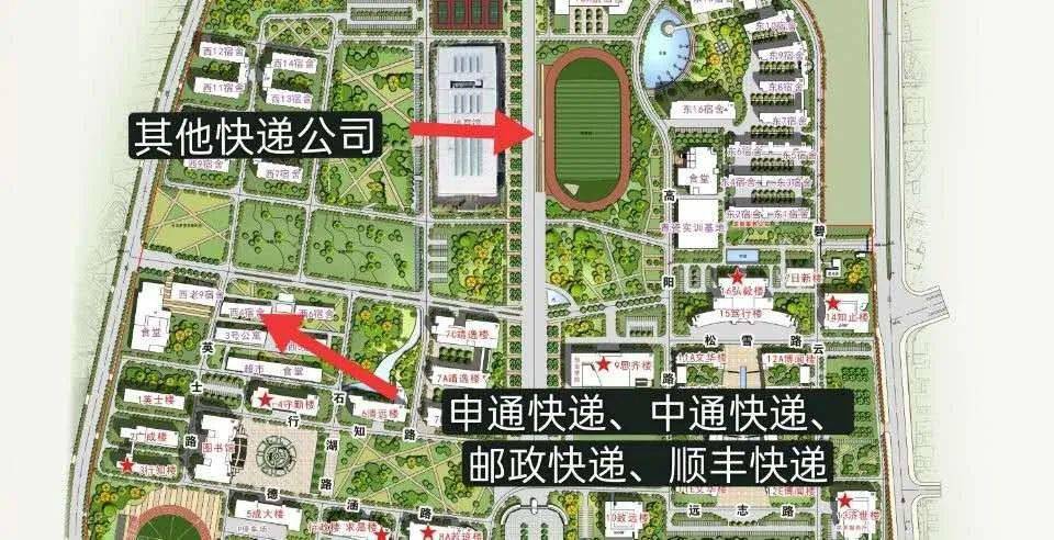 丽水学院2020级新生报到注意事项来啦!