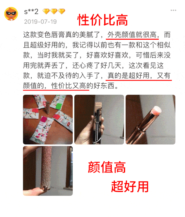 唇膏|1支=润唇膏＋口红！拒绝干裂和唇纹，上嘴美哭了！