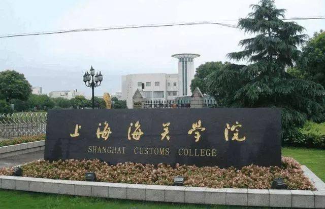 电子科技学院|“躺着”当公务员！比很多985都值！考上这6所大学