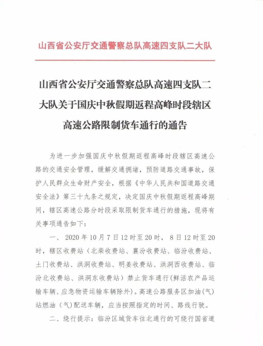 洪洞县网站如何建?一个值得深思的问题