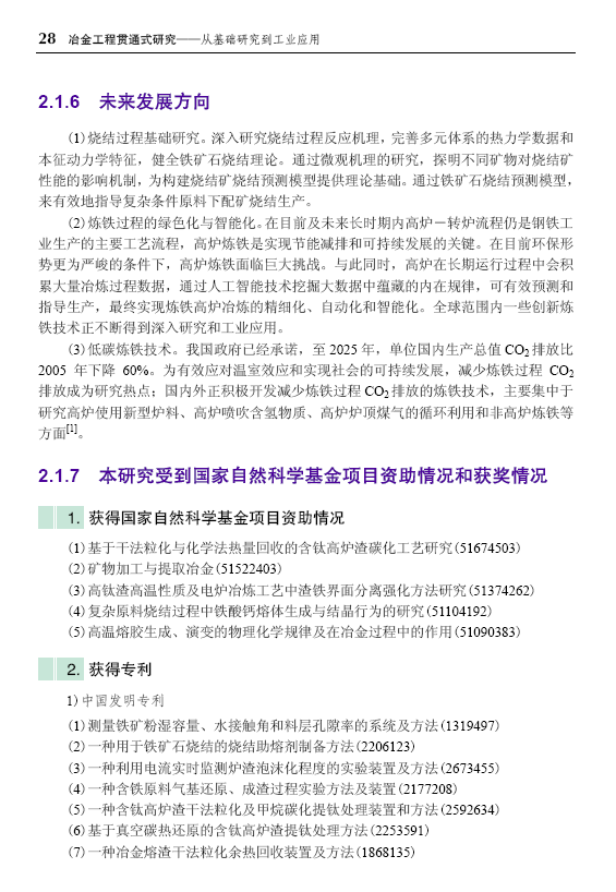 2a5c9933fe0f48638b0c860bef08777f.png