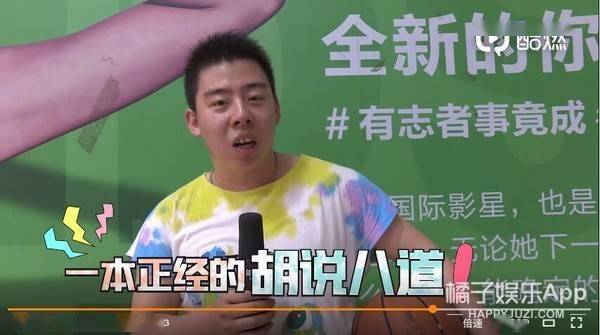 八卦爆料|原创瞧不起王一博？车手胡通明疑摔车铲人老手，队友欢呼发表辱女言论？