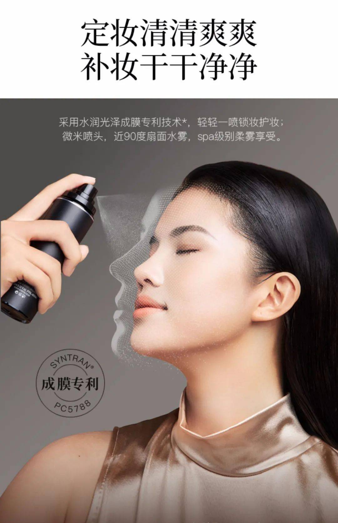 脱妆|告别卡粉，秋冬天也要持久保湿的定妆秘籍！！